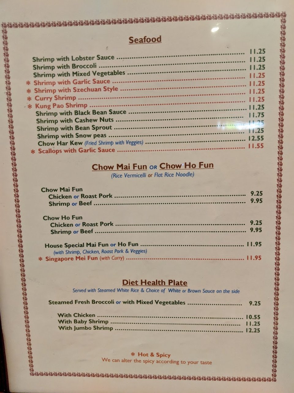 Menu page with Chinese dishes and drinks.