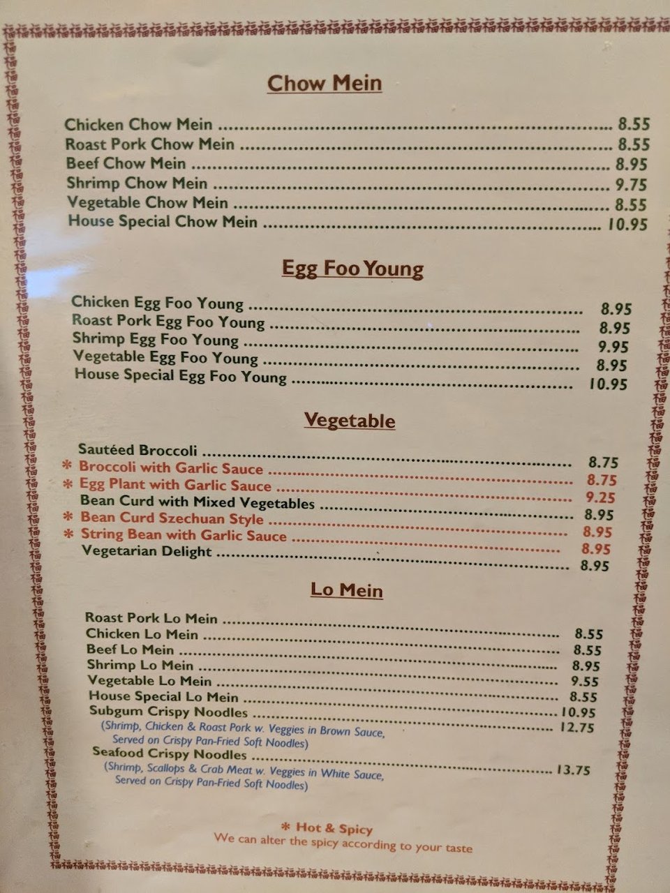 Printed menu showing chicken, pork, and shrimp.