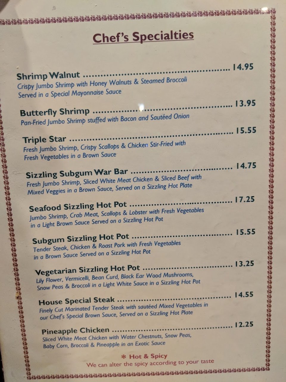 Restaurant menu with wine, beer, and house drinks.