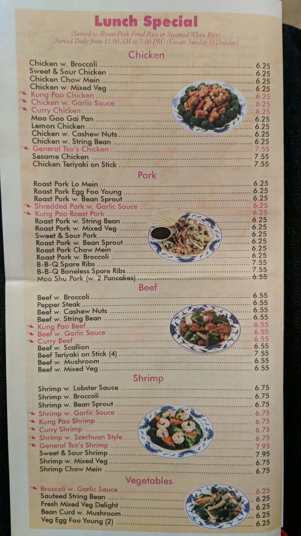 Menu sections for vegetables and sweet and sour dishes.